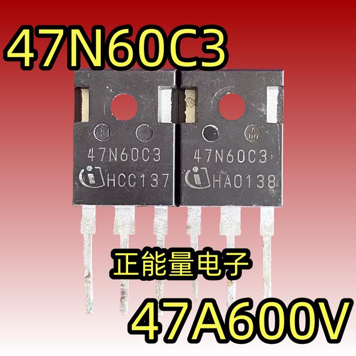 20N60C3 35N60C3 47N60C3 47N60CFD 600V47A 拆机货MOS场效应管