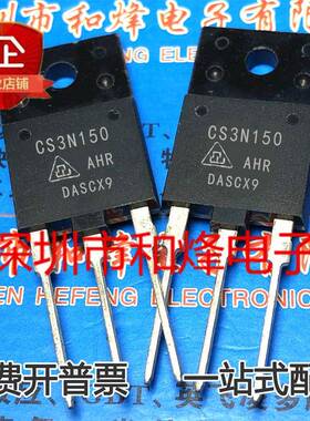 CS3N150AHR CS3N150 库存现货 TO-3PF MOS场效应管 1.5kV 3A 直拍
