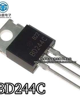 功率晶体管 BD241C BD242C BD243C BD244C BD240C 插件TO-220全新
