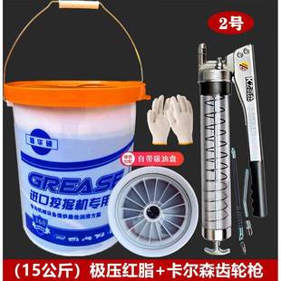 自带吸盘润滑脂黄油15kg耐高温挖掘机锂基脂轴承齿轮工程机械黄油
