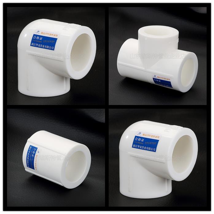 大型号加厚50ppr接头热熔40ppr直接三通暖气热水器水管配件管件