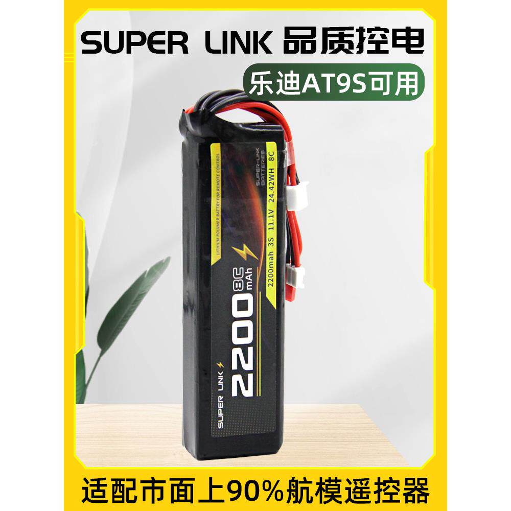 航模 遥控器 锂电池 控电 发射电乐迪AT9S天地飞9 DEVO10通AT10II