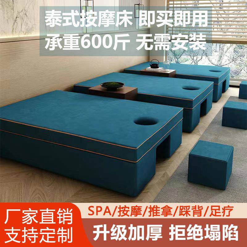 泰式按摩床躺采床理疗床足浴采耳柔式床精油推背床推拿踩背spa床