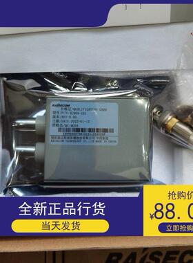 全新瑞斯康达RC909-1E1协议转换器 E1接口75Ω至120Ω阻抗变换器