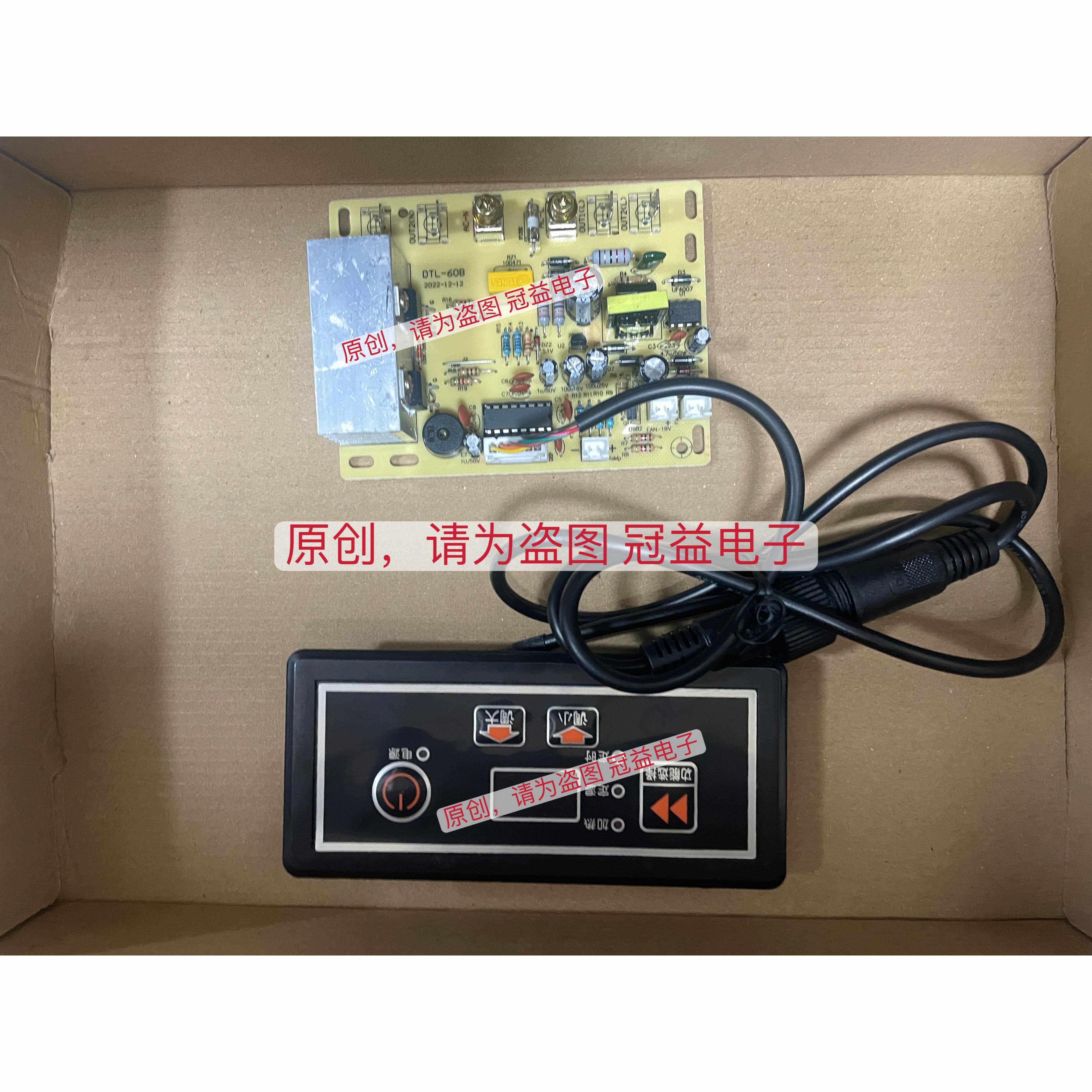 电陶炉煲仔炉多头炉主板6000W内通用板电路板维修板套件全新嵌入