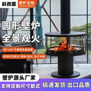 圆形壁炉真火燃木柴取暖别墅极简北欧现代装 饰彷真电子雾化悬挂炉