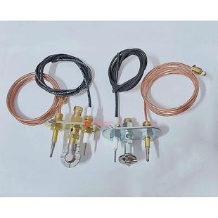 商用炉灶炒灶火种架 天然气液化气三叉双叉长明火点火支架引火头