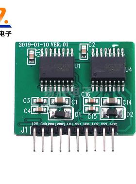 EG2113全半H桥逆变驱动电路板外接PWM驱动信号2.54mm排针间距12V