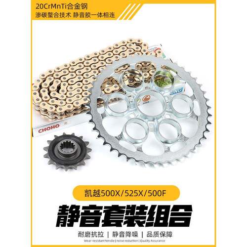 适用于Excelle 500X/525X单摇臂炼轮炼条爬坡版Excelle 500F尺寸