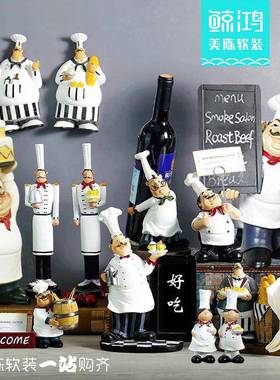 超市美陈厨师摆件餐厅酒店熟食蛋糕果盘红酒架面点区场景陈列道具