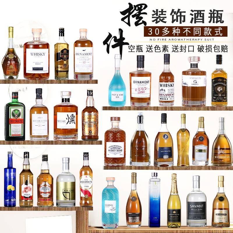 样板房展厅酒柜吧台摆件欧式装饰酒瓶仿真酒道具洋酒创意家居摆设