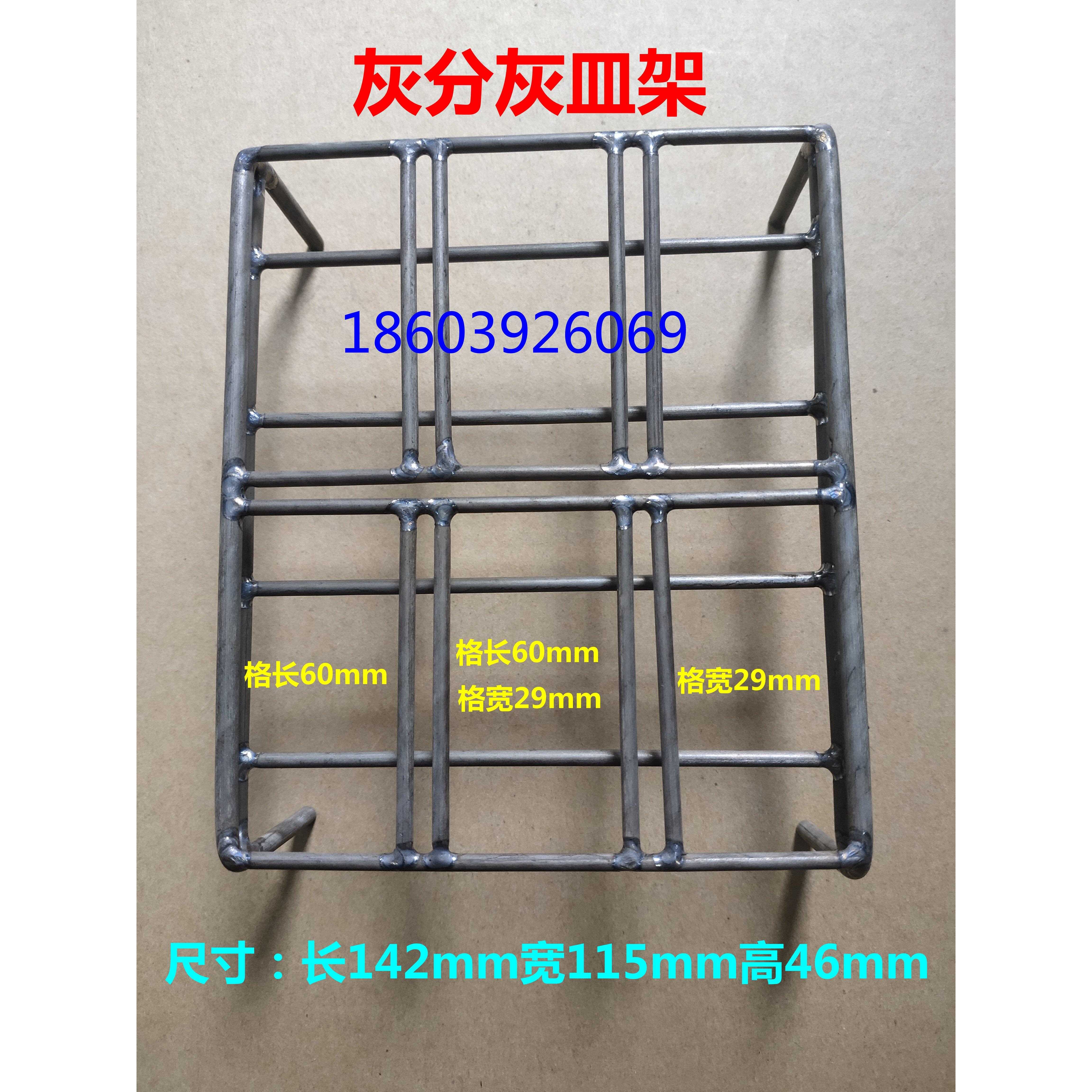 煤炭化验灰皿架智能马弗炉灰分试验灰皿架耐高温镍铬灰皿架试验架