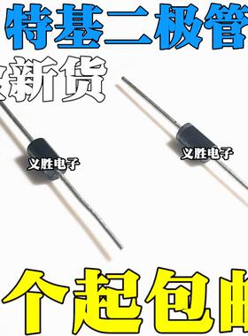 全新 SR5100 SB5100 SR510 肖特基二极管 5A 100V 直插 DO-27