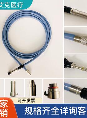 导光束转接头内视镜冷光源光纤高清狼牌奥林巴斯STORZ史托 托斯光源