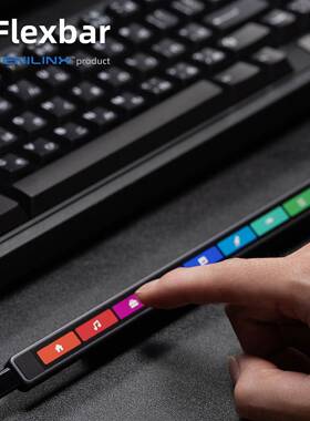 Flexbar: 一款多功能&可全自定义的Touch Bar