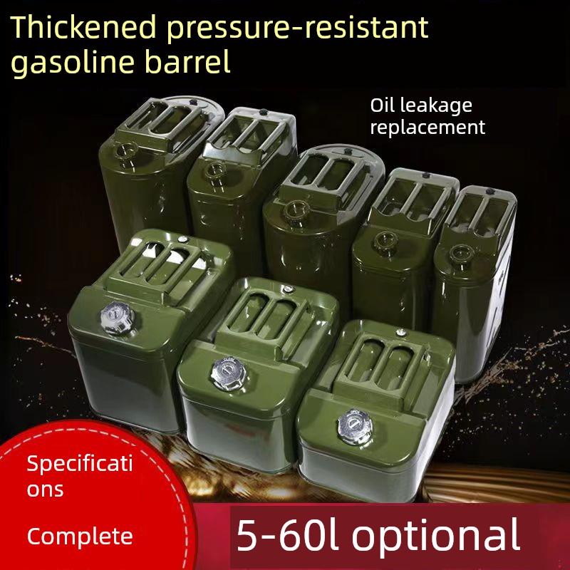 加厚铁桶汽油桶10升30升20升5L加油桶柴油锅铁桶汽车备用油桶