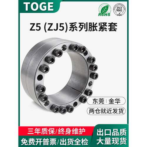 Z5膨胀管Zj5膨胀管Ktr401膨胀管Tlk451膨胀管Rfn7515无键膨胀管
