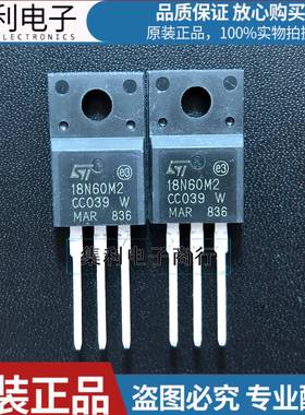 18N60M2 STF18N60M2 STP18N60M2全新原装 场效应管 18A 600V 现货