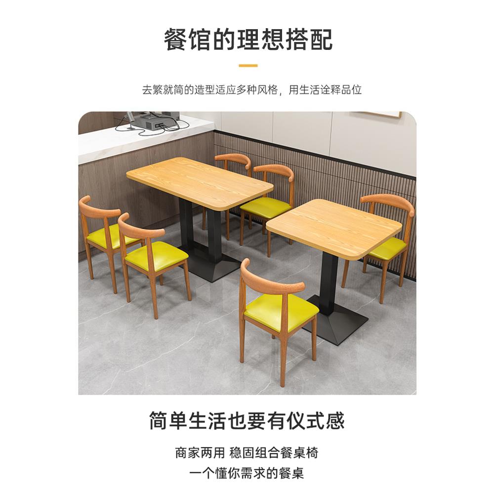 桌子餐饮商用奶茶汉堡店桌椅套装快餐店洽谈出租房家用小户型饭桌