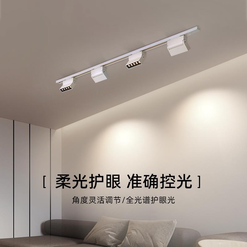 可调角度折叠格栅明装轨道灯LED射灯长条家用客厅背景防眩洗墙灯