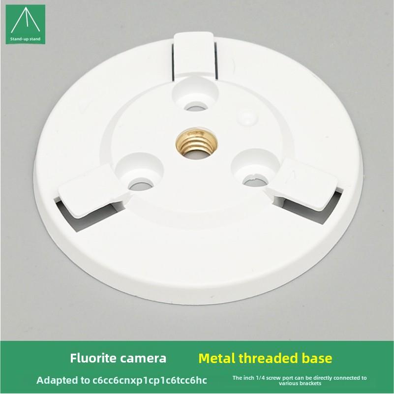 适用于萤石监控摄像机C6Cn扣板负英寸1/4金属螺纹底板扣板支架