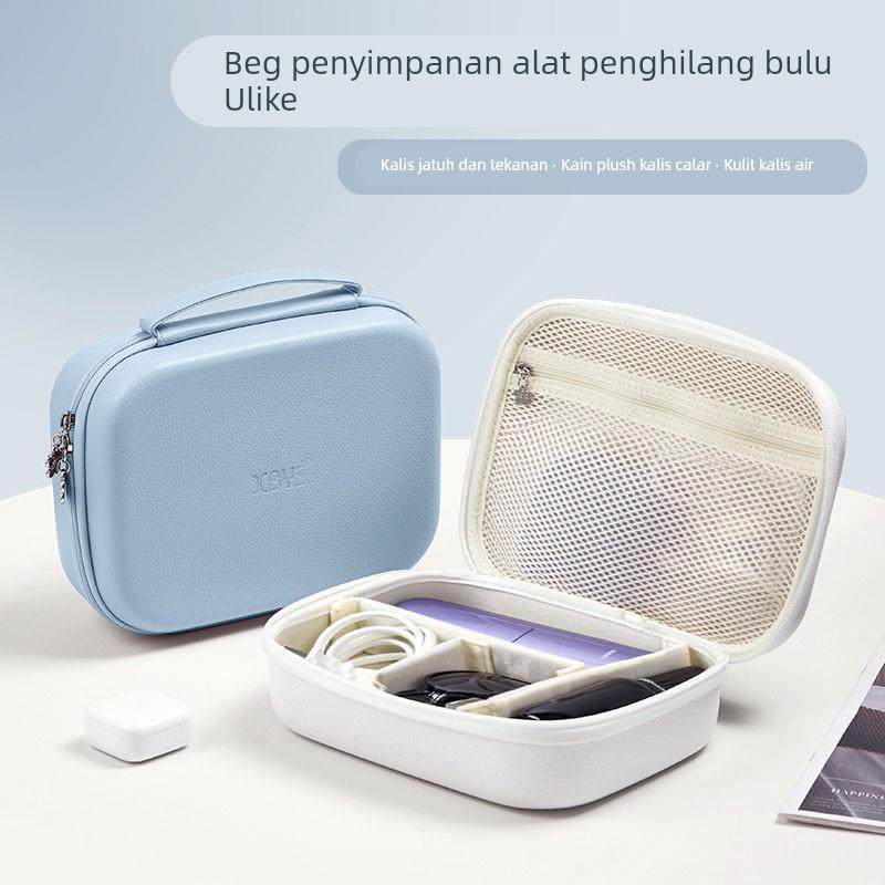 随身手提便携美容仪脱毛仪收纳包旅行2025新款高级感防水保护盒袋,收纳整理,脱毛仪收纳包/袋/盒,淘宝优惠券,粉丝福利购,淘宝优惠卷