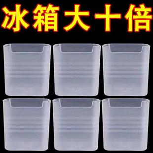 冰箱侧门收纳盒侧面内侧大双门储物盒子加高分装整理神器小号窄