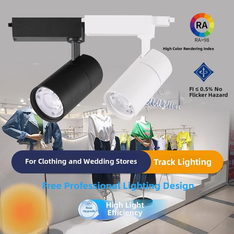 led轨道灯超亮服装店铺射灯婚纱店铺商用防眩聚光cob导轨灯5000K