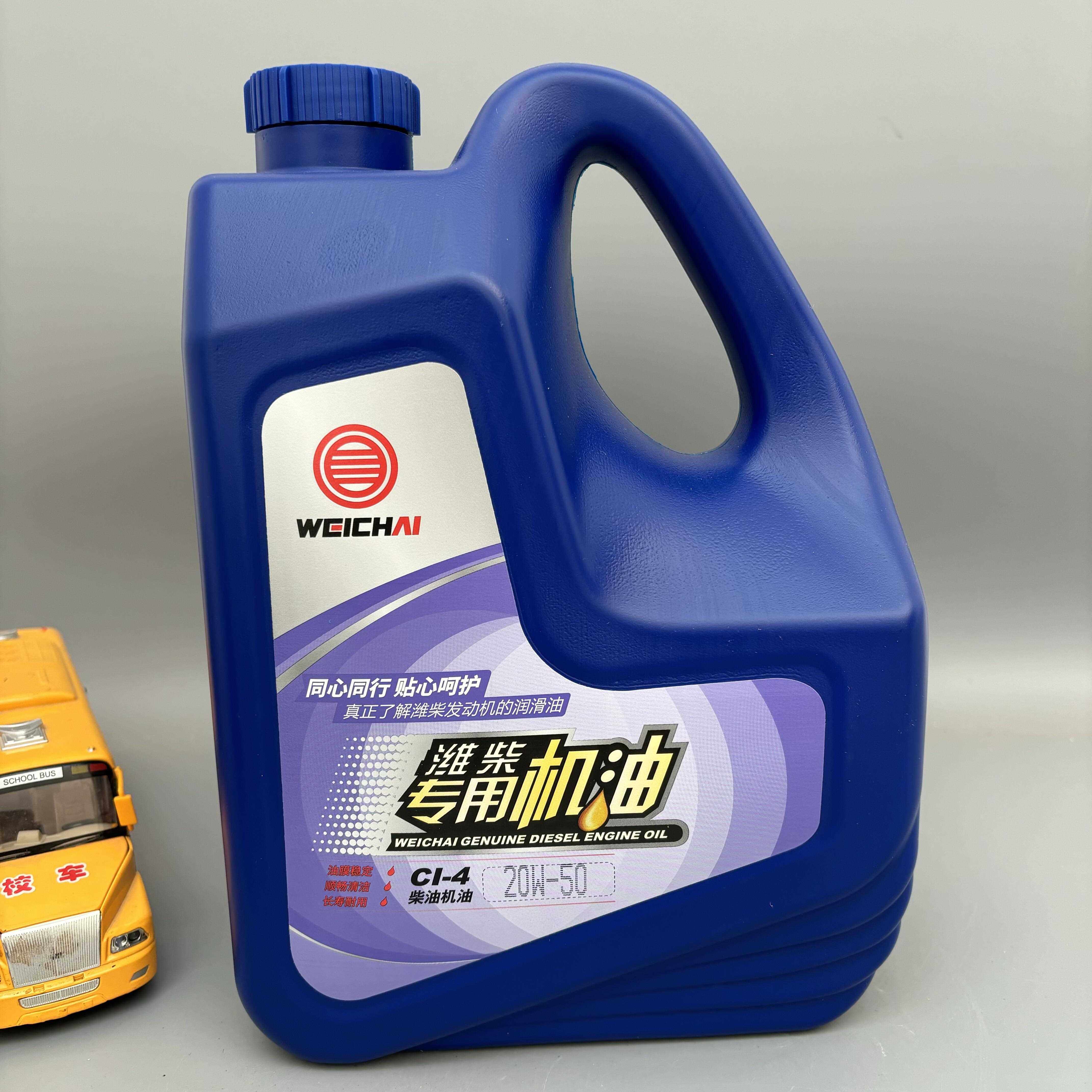 潍柴动力专用机油CI50原厂正品国五柴油发动机抗磨机油