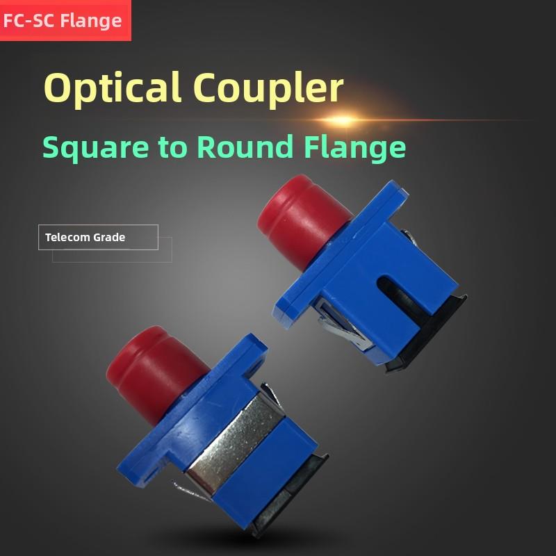 电信级FC-SC光纤耦合器大方转圆头法兰盘光缆连接转接头50个包邮