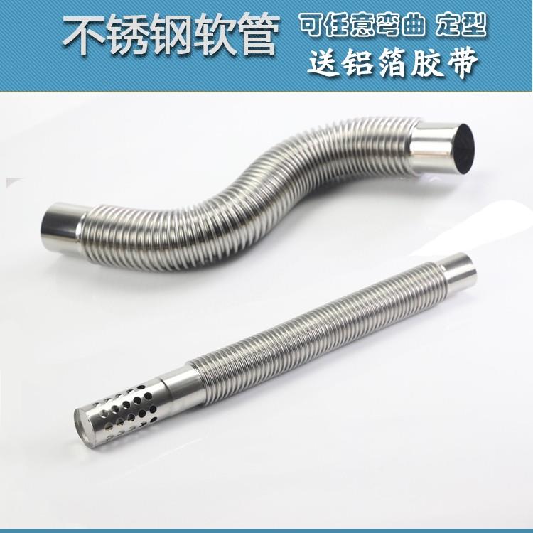 强排燃气煤气热水器排烟管可弯曲不锈钢波纹排气烟道式管排烟管