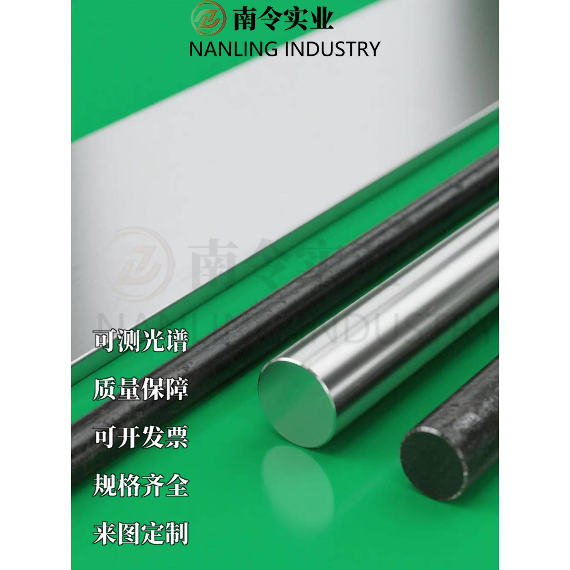 高温合金GH2132圆棒4169钢板3044无缝管3039/5188/2747/3030/3625