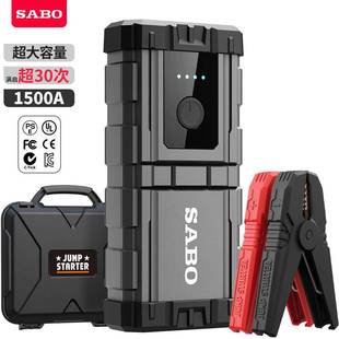 铁将军X5汽车应急启动电源12v电瓶打车搭电启动宝jumpstarter