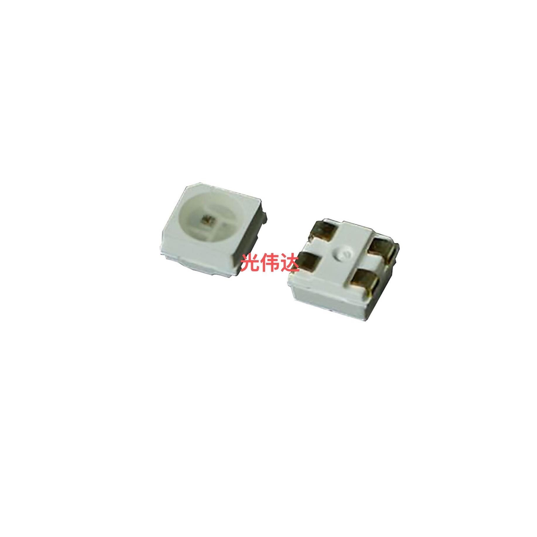 ws2812灯珠3535幻彩贴片发光二极管高亮5v内置可编程ic
