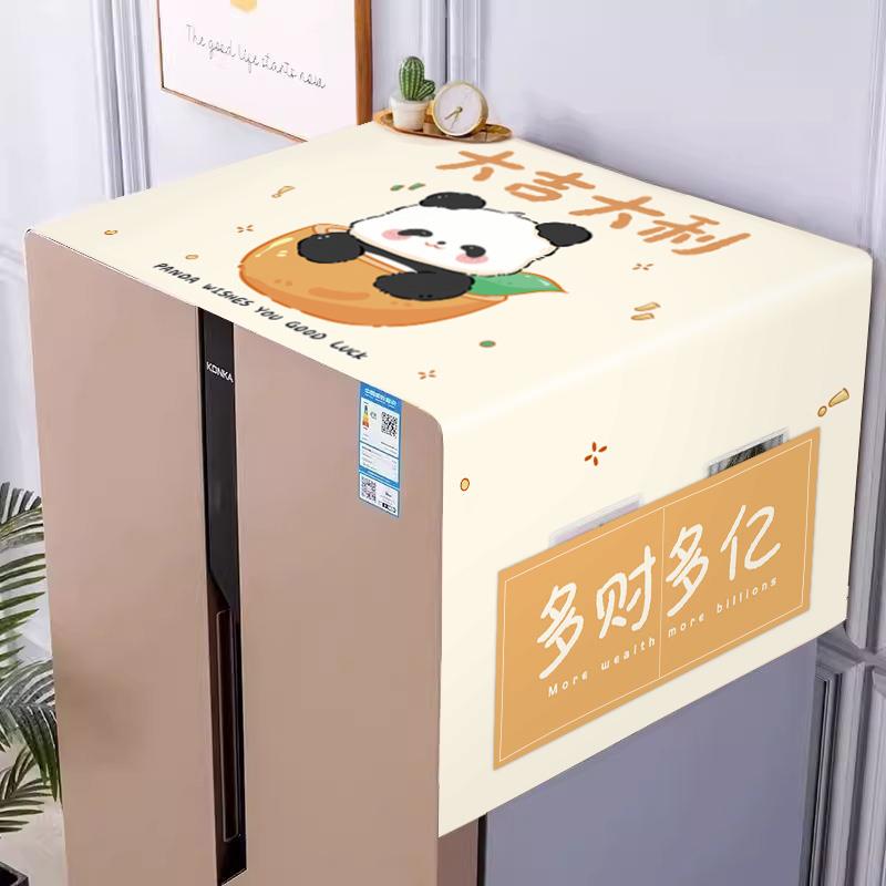 冰箱防尘盖布防尘罩微波炉单开门双开门冰箱罩盖巾洗衣机防尘布