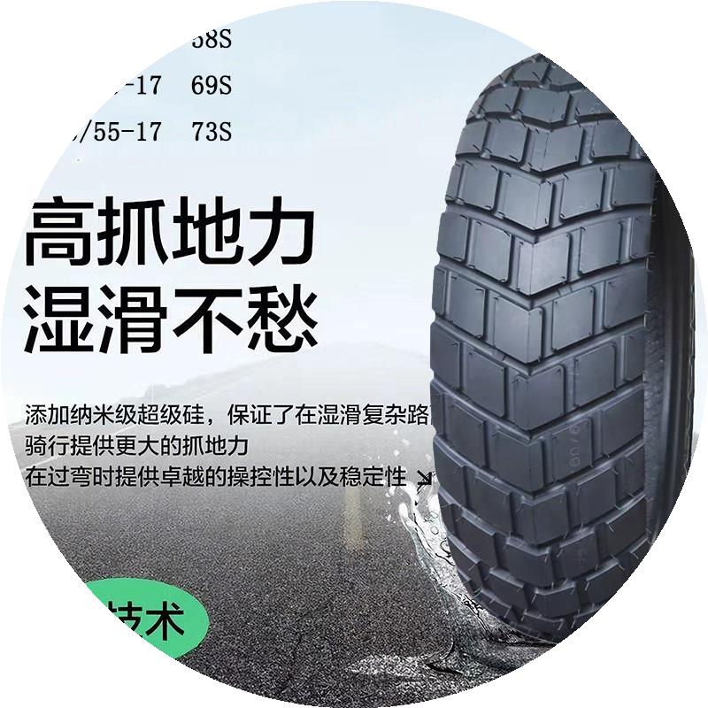 180/55zr-17贝纳利黄龙/巡/追/赛600半热熔轮胎摩托车120/70-17