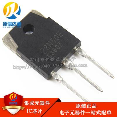 23N50E FMH23N50E 电焊机常用场效应管 23A 500V 可直拍