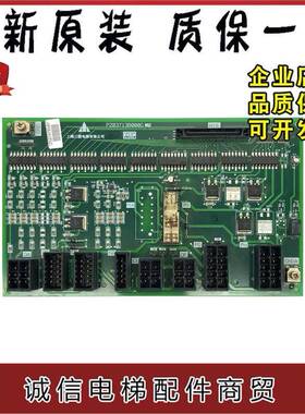 三菱凌云电梯接口板W1板P203713B000G11/G12/G21电梯配件