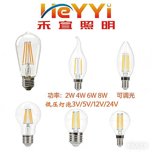 LED新款一级A60E27螺口灯泡爱迪生复古212V24V5V3V可调光低压直流