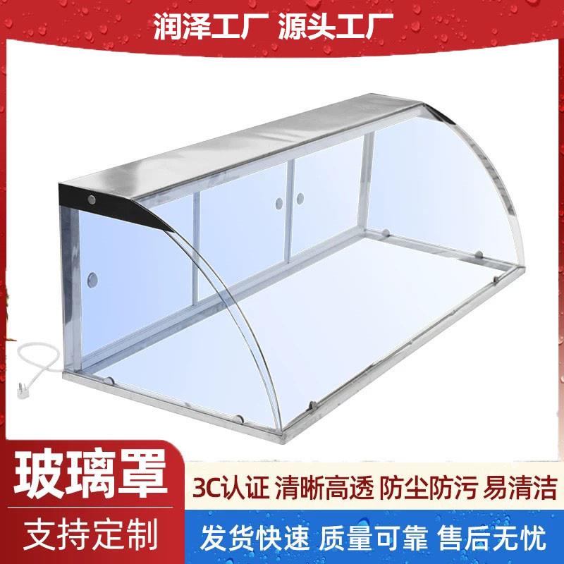 快餐定制餐饮专用玻璃罩展示柜圆形冰柜饭堂不锈钢凉菜台透明玻璃