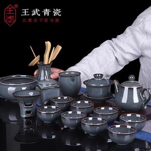 王武青瓷功夫茶具套组2025新款高端家用客厅会客茶壶茶杯整套喝茶