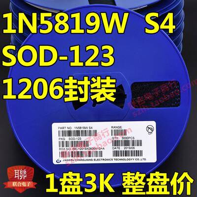 1N4148W/WS/WT T4贴片开关二极管SOD-123/323/523 1206 0805 0603