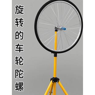 车轮陀螺进动原理角动量守恒物理科学实验演示秀学校科技节表演