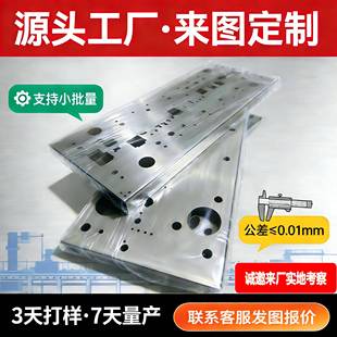 高精密模具加工 注塑模具定制 慢丝中丝快丝线切割 非标定制