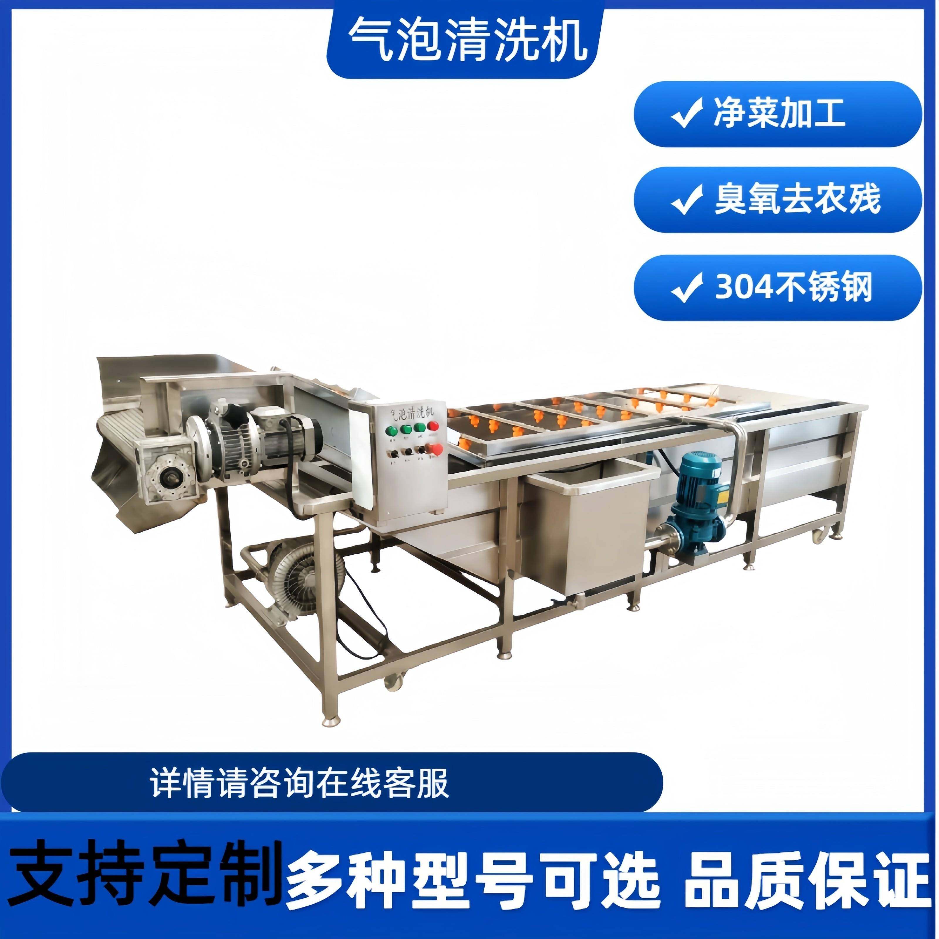 气泡清洗机蓝莓果蔬清洗机土豆竹笋清洗机清洗加工流水线洗菜机,清洗/食品/商业设备,洗果机/洗菜机,淘宝优惠券,粉丝福利购,淘宝优惠卷