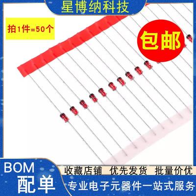 全新环保1N4746A 1W IN4746 稳压管 18V 直插 DO-41