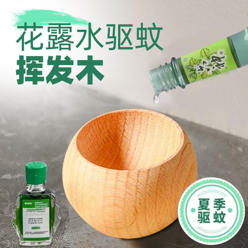 不倒翁扩香木圆形精油扩香香薰散香车载办公室卧室扩香器摆件家用