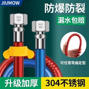 304不锈钢波纹管家用热水器水龙头冷热水管马桶金属防爆进出水管