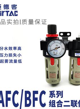 原装亚德客油水分离器调压过滤器AFC1500/2000 BFC2000/3000/4000