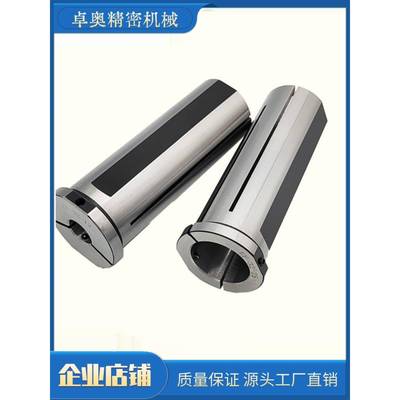 抱紧式刀套钨钢阻尼刀杆套环抱式导套弹性减震抗震刀套车床减径套